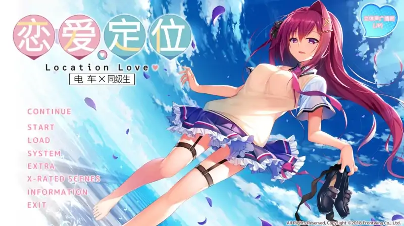 安卓+电脑【精品ADV/纯爱】恋爱定位Location Love 步-大壮社区