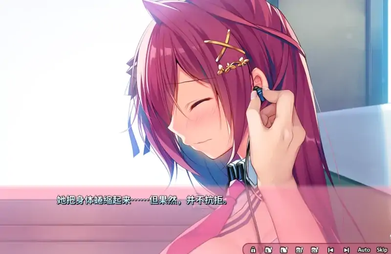 图片[10]-安卓+电脑【精品ADV/纯爱】恋爱定位Location Love 步-大壮社区