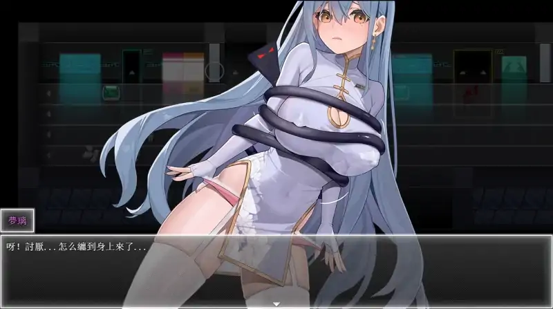 图片[8]-安卓+电脑 夜幕之花【神作 国风RPG】步v0.503 Joi模拟器玩-大壮社区