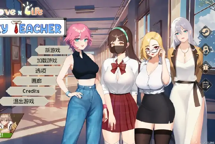 PC电脑 爱与生活幸运老师[养成互动/大更新/动态]V3.20新一天的曙光DLC 步-大壮社区