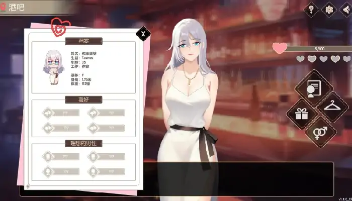图片[9]-PC电脑 爱与生活幸运老师[养成互动/大更新/动态]V3.20新一天的曙光DLC 步-大壮社区