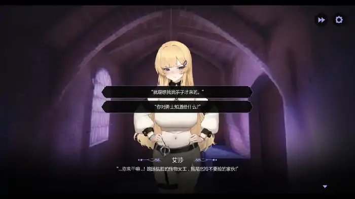 图片[4]-PC电脑 [互动探索SLG/中文/动态/CV]为了女王 V1.5233 步+全CG回想+新DLC-大壮社区