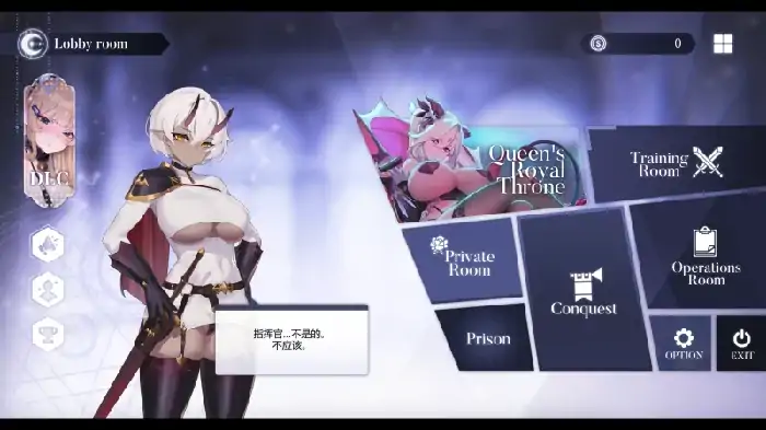图片[5]-PC电脑 [互动探索SLG/中文/动态/CV]为了女王 V1.5233 步+全CG回想+新DLC-大壮社区