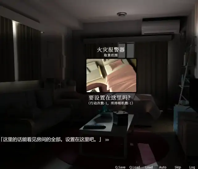 图片[7]-安卓+电脑【爆款SLG+动态】窥视私生活 中文 骑-大壮社区