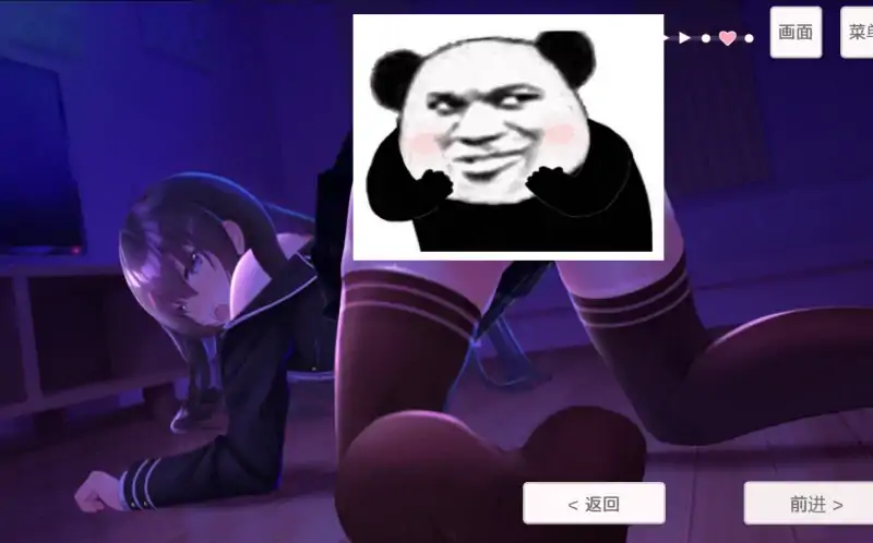 图片[3]-安卓+电脑【精品/动态】认真的委员长竟写紫薇日记 V1.31-大壮社区
