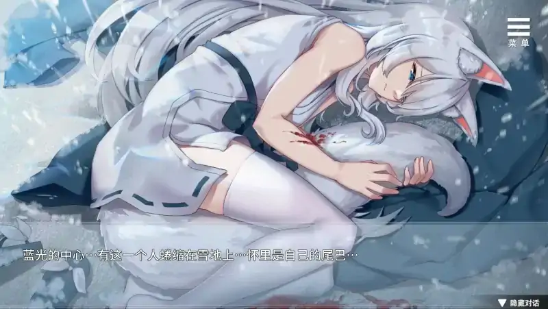 图片[2]-安卓+电脑【养成SLG/动态/CV】与狐妖的同居生活 自带回想+步-大壮社区