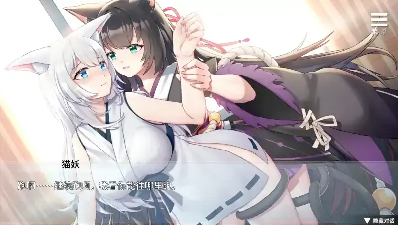 图片[4]-安卓+电脑【养成SLG/动态/CV】与狐妖的同居生活 自带回想+步-大壮社区