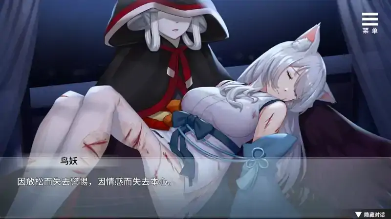 图片[5]-安卓+电脑【养成SLG/动态/CV】与狐妖的同居生活 自带回想+步-大壮社区