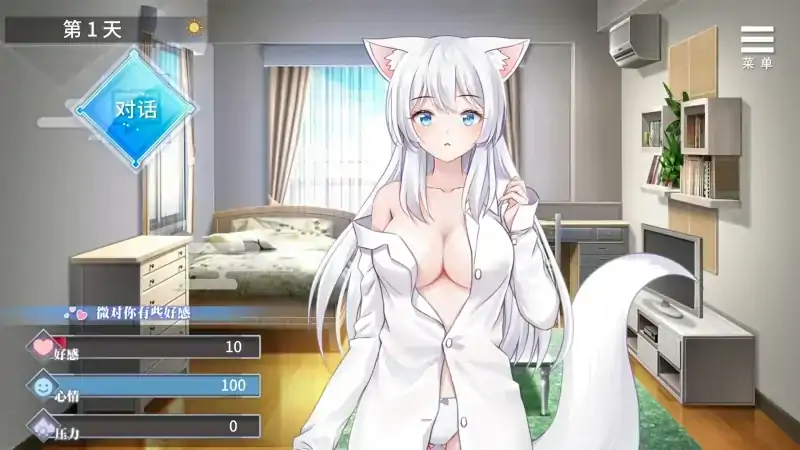 图片[1]-安卓+电脑【养成SLG/动态/CV】与狐妖的同居生活 自带回想+步-大壮社区