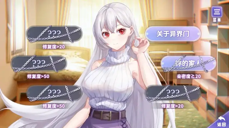 图片[8]-安卓+电脑【养成SLG/CV】我与魔王的亲密爱恋 自带全CG+步-大壮社区
