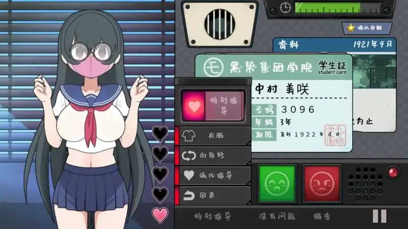 图片[2]-安卓+电脑【爆款/动态】检查身体-捕捉学院-大壮社区