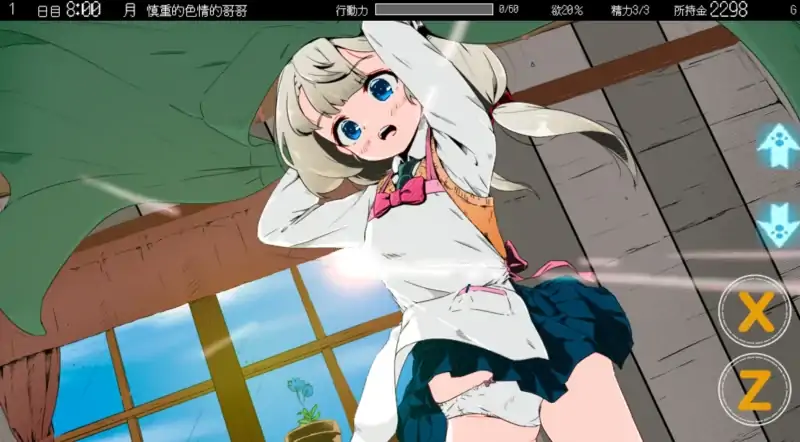 安卓+电脑【爆款+SLG+彩色版]妹同居2异世界幻想 步-大壮社区