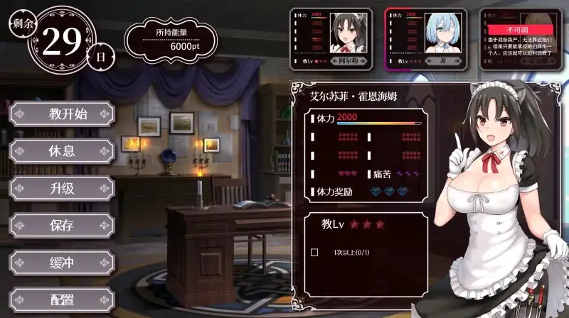 图片[3]-安卓+电脑【神作SLG/互动/动态/CV】帝国后宫V1.31官中+步-大壮社区