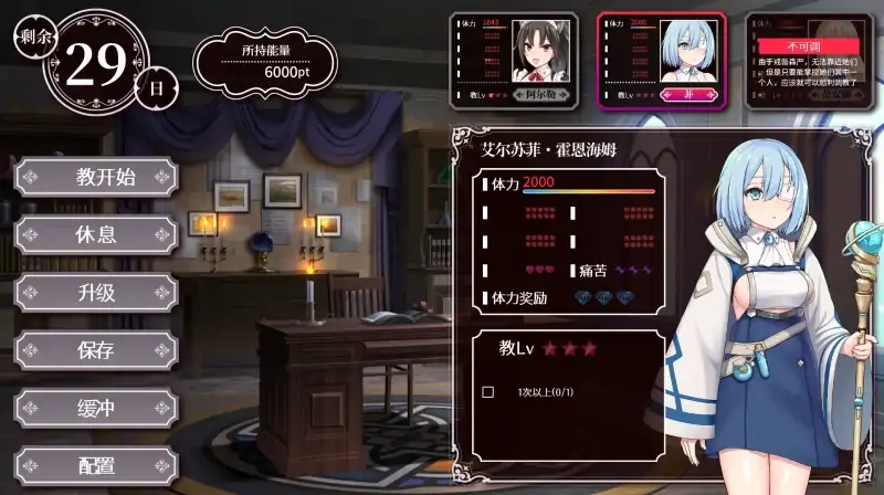 图片[4]-安卓+电脑【神作SLG/互动/动态/CV】帝国后宫V1.31官中+步-大壮社区