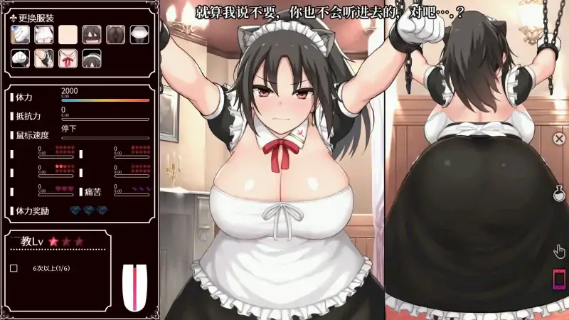 图片[5]-安卓+电脑【神作SLG/互动/动态/CV】帝国后宫V1.31官中+步-大壮社区