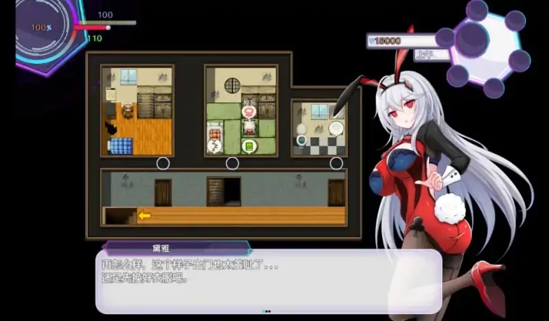 图片[3]-安卓+电脑【精品RPG/作弊/换装】异世界出身的我在歌舞伎町打黑工1.06 步-大壮社区