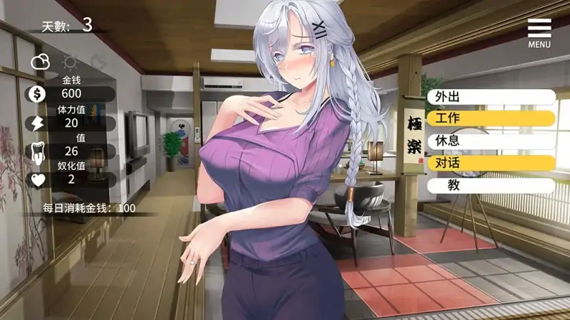 图片[8]-安卓+电脑【精品/养成SLG/CV/动态/NTR】母娘调教 v1.35 步-大壮社区