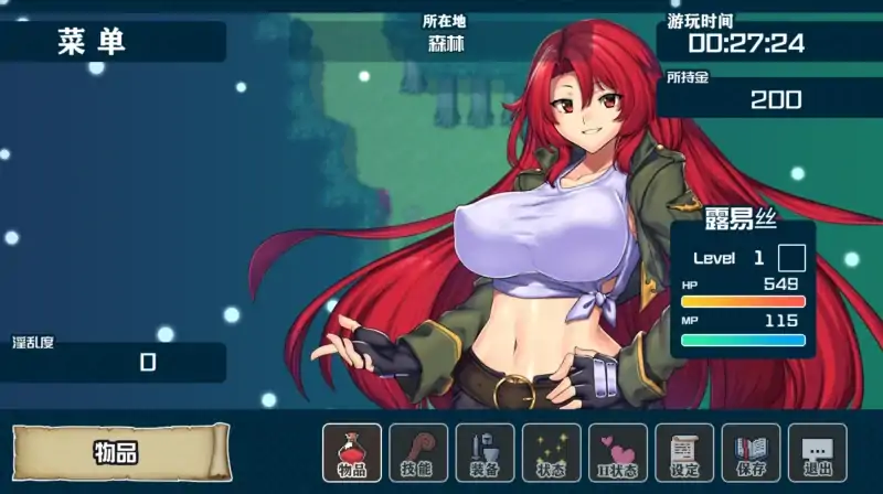 安卓+电脑【大型RPG】魔法堕落之镇鲁耶迪-大壮社区