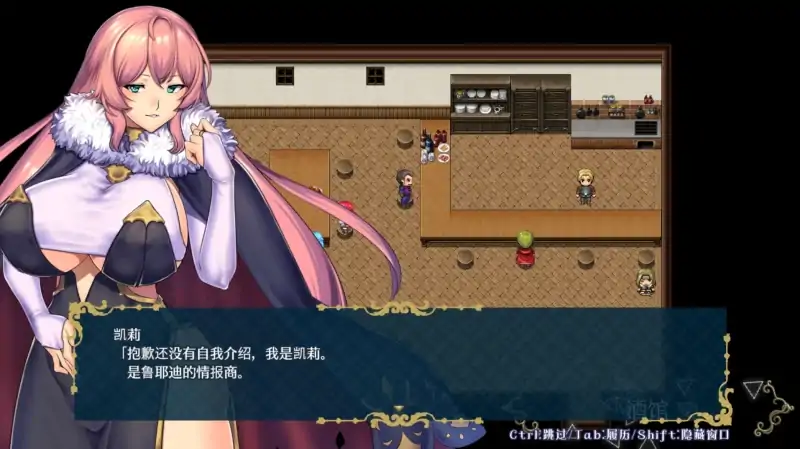 图片[3]-安卓+电脑【大型RPG】魔法堕落之镇鲁耶迪-大壮社区
