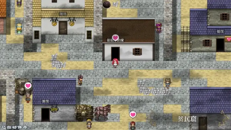 图片[1]-安卓+电脑【大型RPG】魔法堕落之镇鲁耶迪-大壮社区