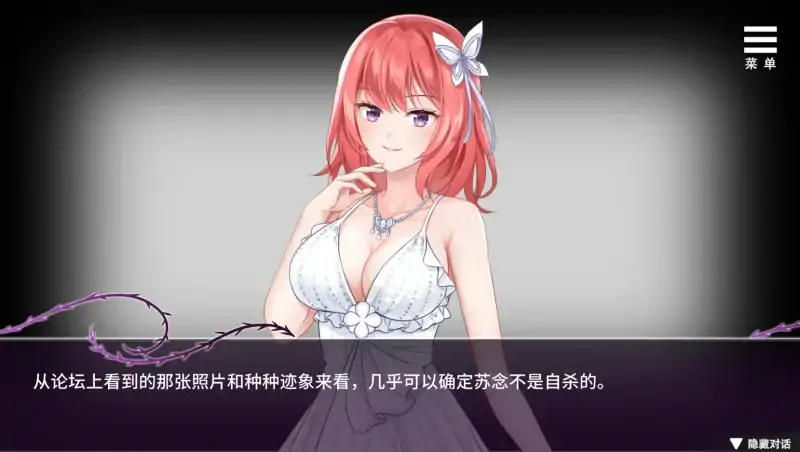 图片[5]-安卓+电脑【SLG互动】娱乐圈疑云S号房事件 自带全回想+步-大壮社区