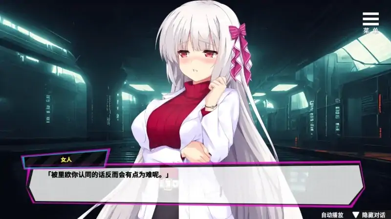 图片[5]-安卓+电脑【精品/互动SLG 动态]魅魔少女 步-大壮社区