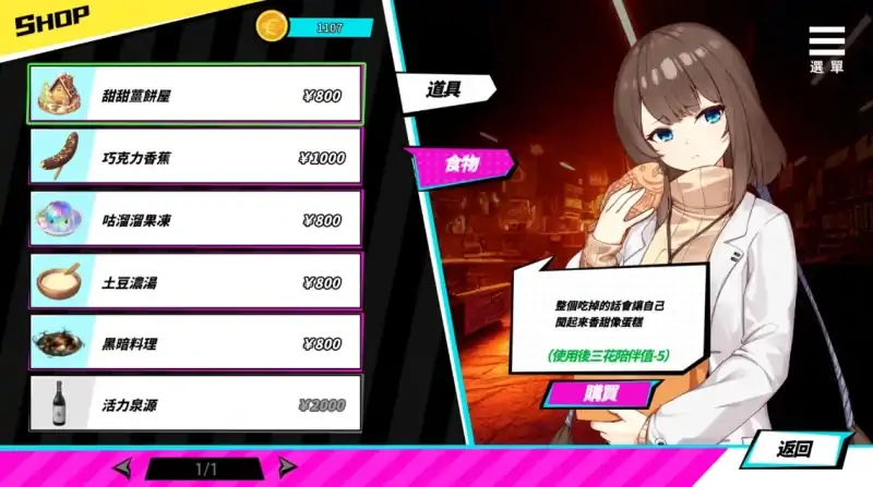 图片[2]-安卓+电脑【精品/互动SLG 动态]魅魔少女 步-大壮社区