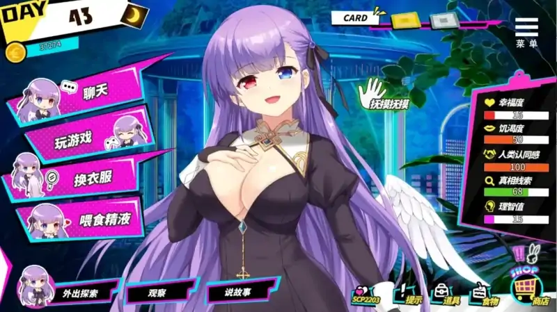 安卓+电脑【精品/互动SLG 动态]魅魔少女 步-大壮社区
