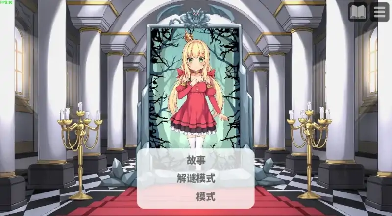 图片[2]-安卓+电脑 [精品动态+触摸] 恶魔の石板和被诅咒的犬公主 作弊版-大壮社区