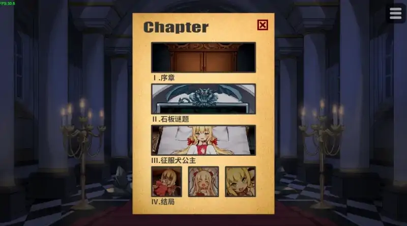 图片[3]-安卓+电脑 [精品动态+触摸] 恶魔の石板和被诅咒的犬公主 作弊版-大壮社区