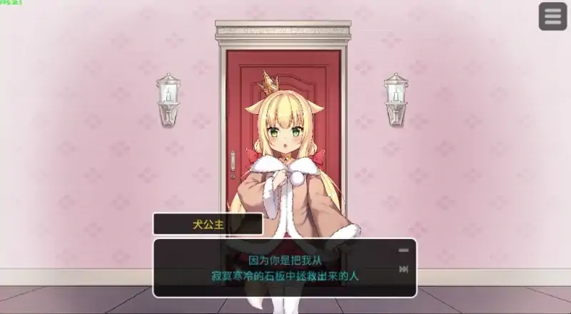图片[4]-安卓+电脑 [精品动态+触摸] 恶魔の石板和被诅咒的犬公主 作弊版-大壮社区