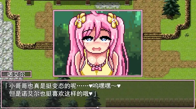 图片[9]-安卓+电脑【神作/动态/像素/作弊】诺艾尔会努力的 步+全回想-大壮社区