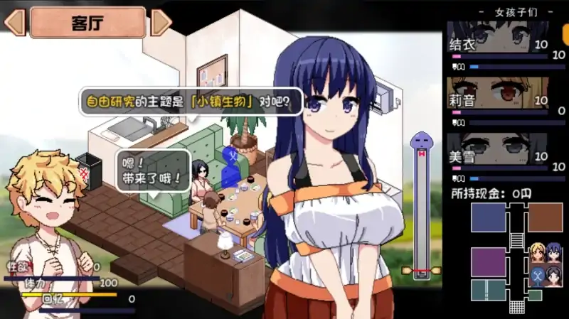 图片[2]-安卓+电脑【作弊+神作动态像素】夏日狂想曲 可出门魔改 步-大壮社区
