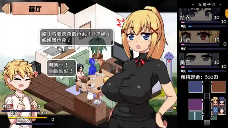 图片[3]-安卓+电脑【作弊+神作动态像素】夏日狂想曲 可出门魔改 步-大壮社区