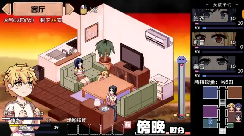 图片[6]-安卓+电脑【作弊+神作动态像素】夏日狂想曲 可出门魔改 步-大壮社区