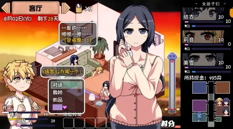 图片[1]-安卓+电脑【作弊+神作动态像素】夏日狂想曲 可出门魔改 步-大壮社区