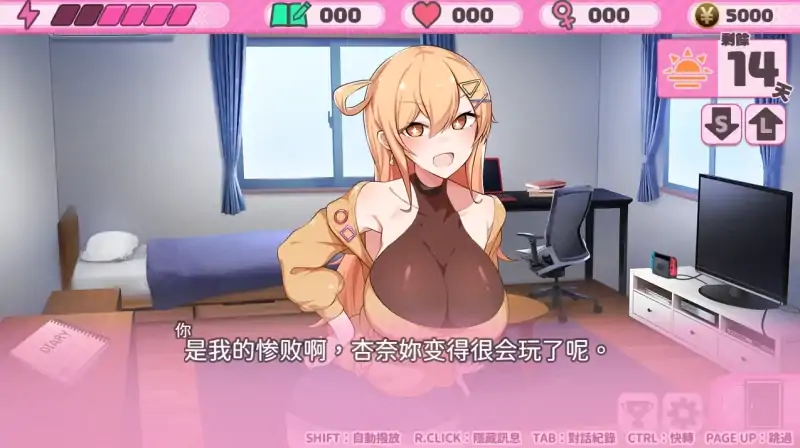 图片[8]-安卓+电脑【爆款/SLG/全CV】与杏奈的同居14日 步-大壮社区