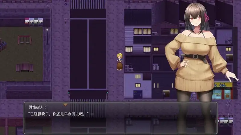 图片[5]-安卓+电脑【精品/RPG】深夜露出-女大学生的我沉迷-大壮社区
