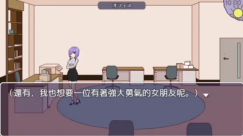 图片[5]-安卓+电脑【动态/像素】一个人太累了就创造一个后宫吧-大壮社区