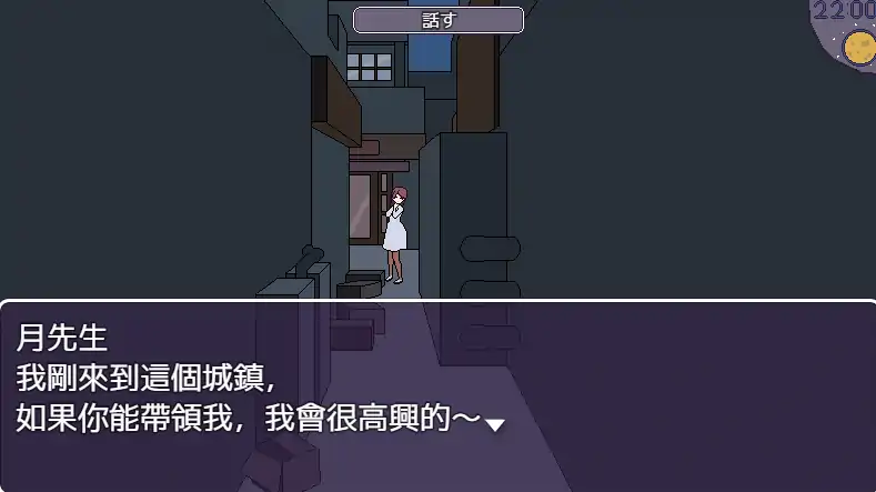 图片[6]-安卓+电脑【动态/像素】一个人太累了就创造一个后宫吧-大壮社区