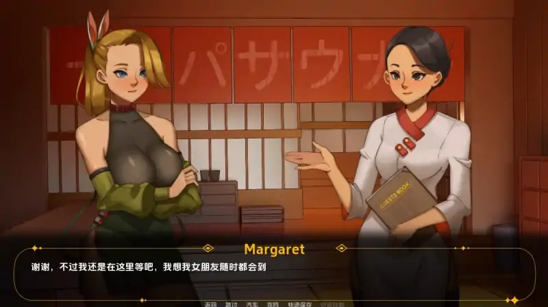 图片[5]-安卓+电脑【扶她/百合】周末浪漫 步-大壮社区