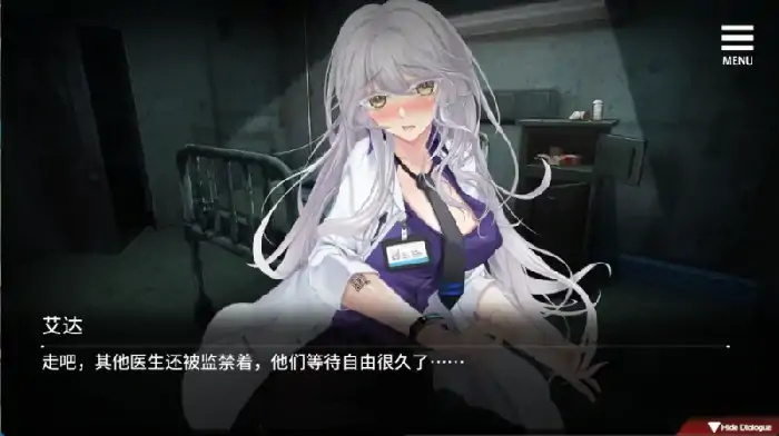图片[4]-安卓+电脑【动态+全CG]索命倒数-背德的欲望清单 步-大壮社区