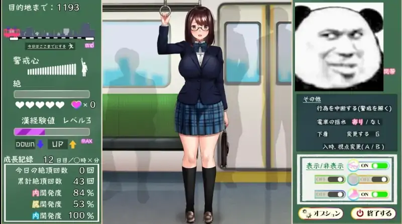安卓+电脑【SLG/痴汗/动态]狙われた通学電車-大壮社区