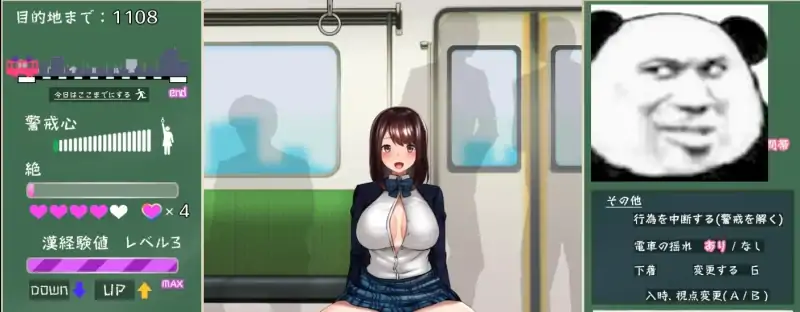 图片[2]-安卓+电脑【SLG/痴汗/动态]狙われた通学電車-大壮社区