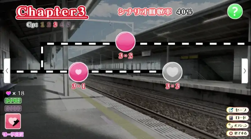 图片[3]-安卓+电脑【SLG/痴汗/动态]狙われた通学電車-大壮社区