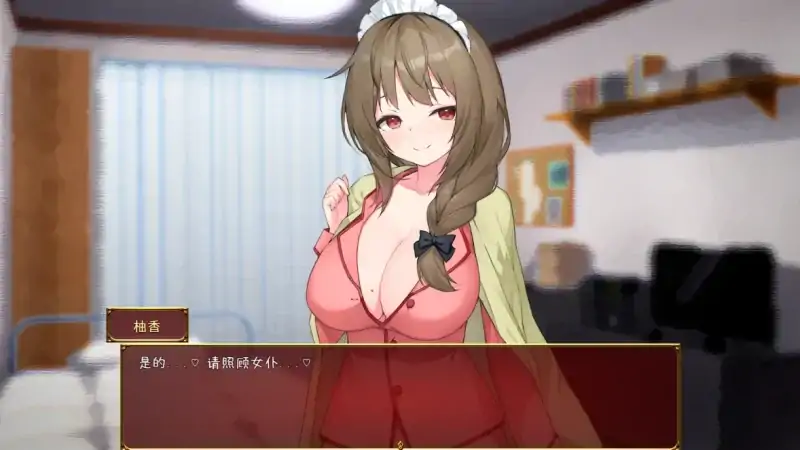 图片[3]-安卓+电脑【精品/全CV/动态】和女仆姐姐的日常-大壮社区