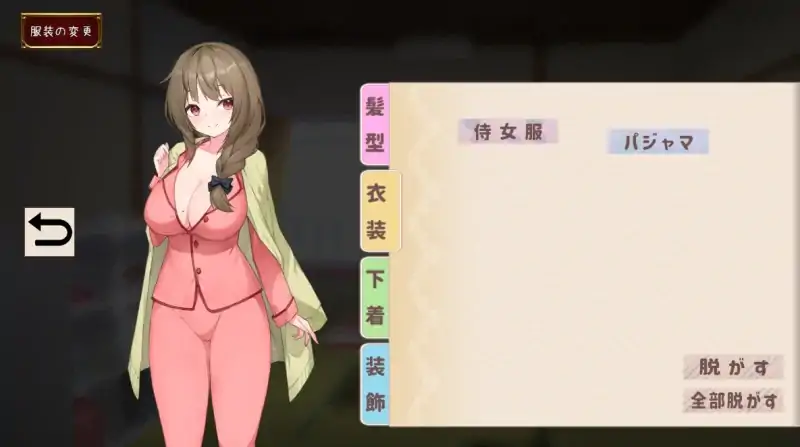 图片[5]-安卓+电脑【精品/全CV/动态】和女仆姐姐的日常-大壮社区