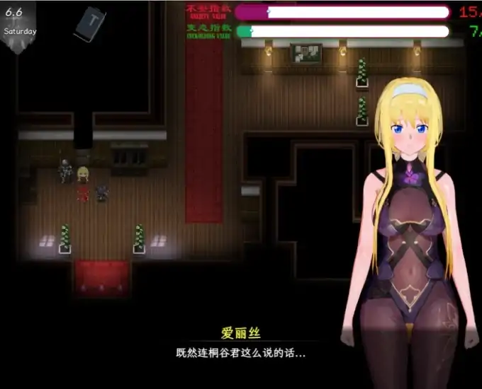 图片[1]-安卓+电脑【动态/CV/神作NTR】刀剑SAO~气息遮断魔法陷阱ⅡVβ4 存档+步 Joi模拟器上玩-大壮社区