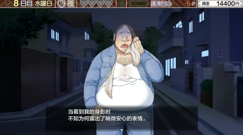 图片[8]-安卓+电脑【精品/自由/经营SLG/全CV】水母生活-大壮社区