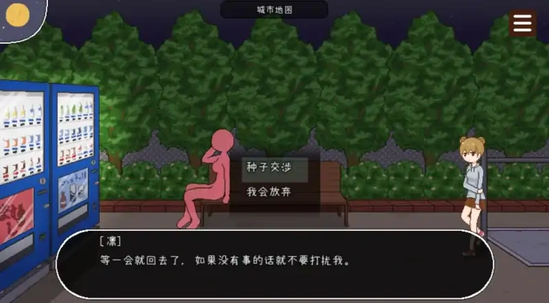 图片[6]-安卓+电脑【像素+动态】授种委员的工作-大壮社区